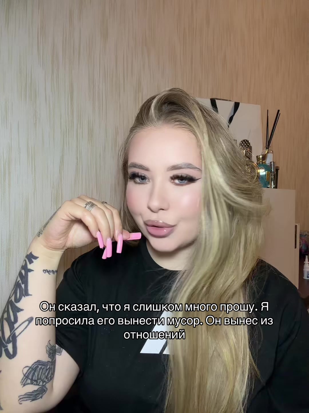 @ТГК: BYELIZ