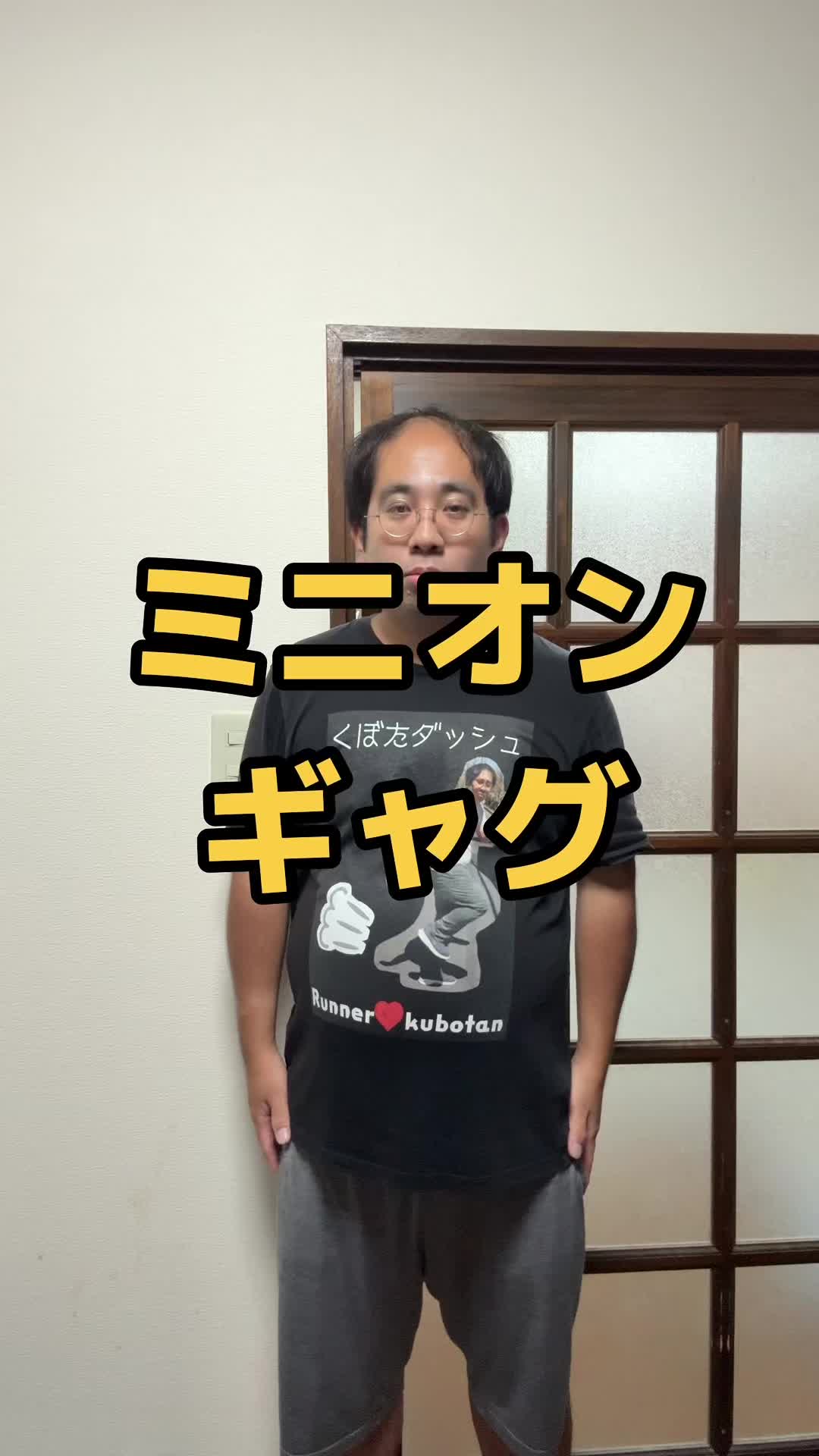 @くぼたダッシュ🏃♂️💨