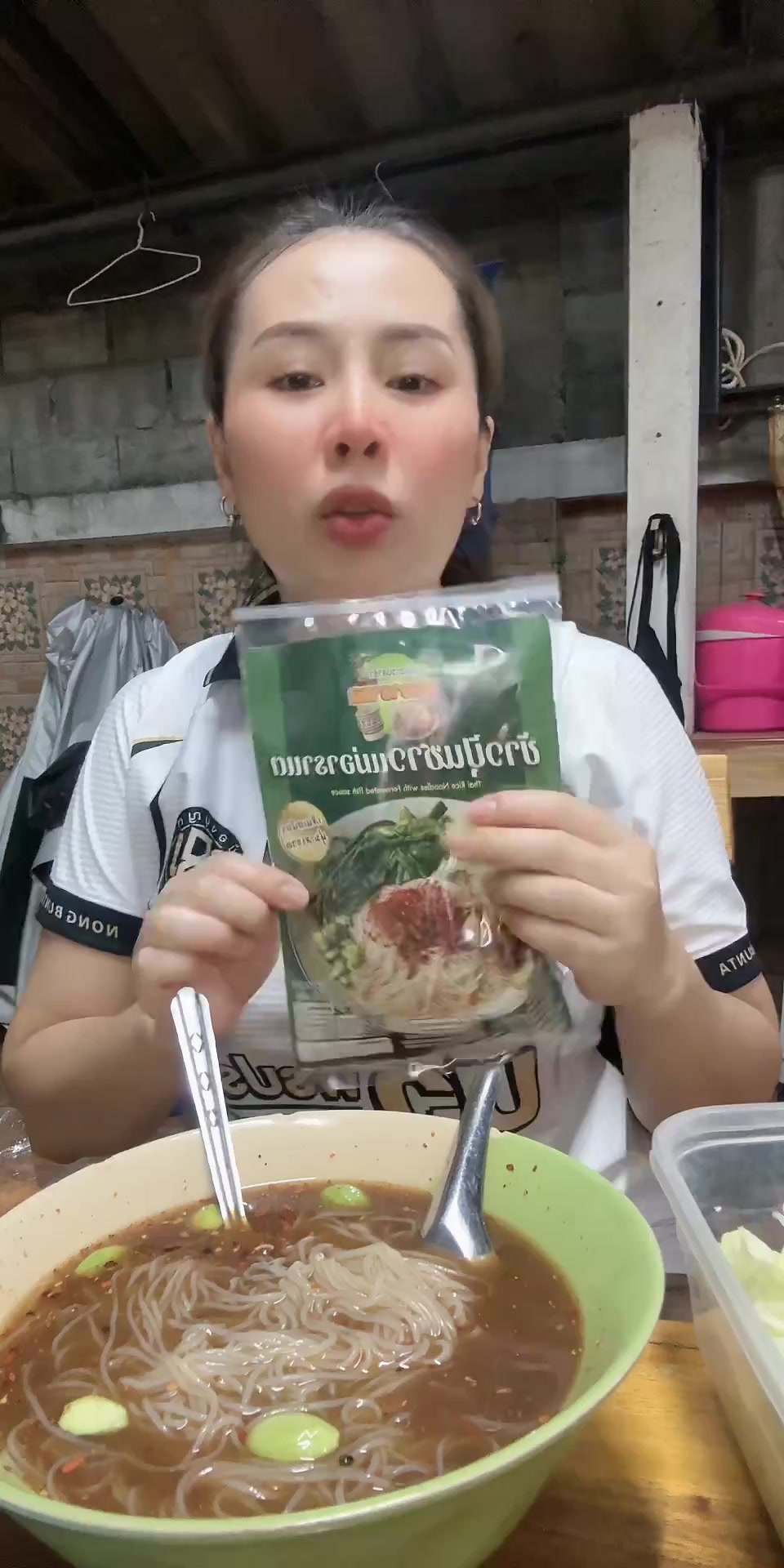 @แม่อาราแต ตำแซ่บ