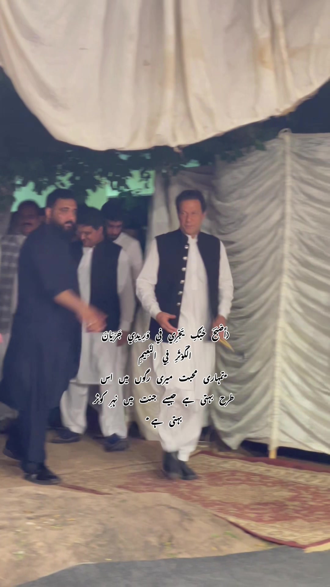 @Imran Khan Ki Deewani