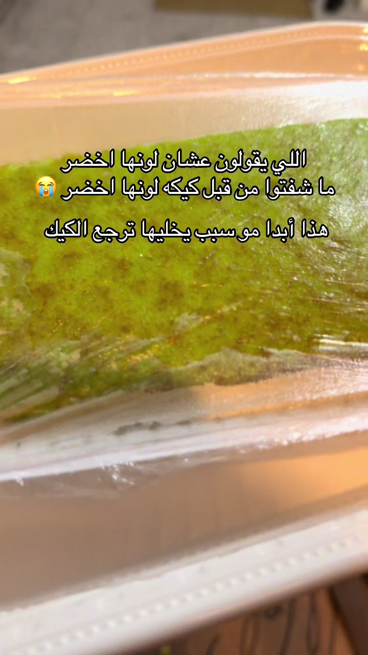 @غيداء أم روان الهذلي💕