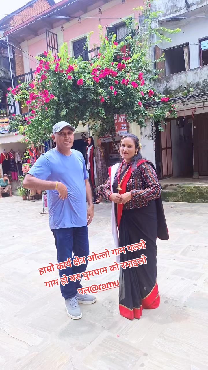 @Sita Subedi