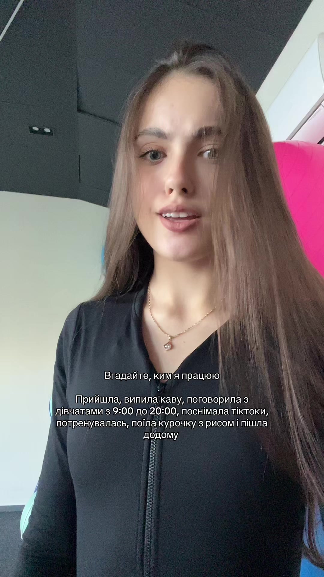@Сонифиха
