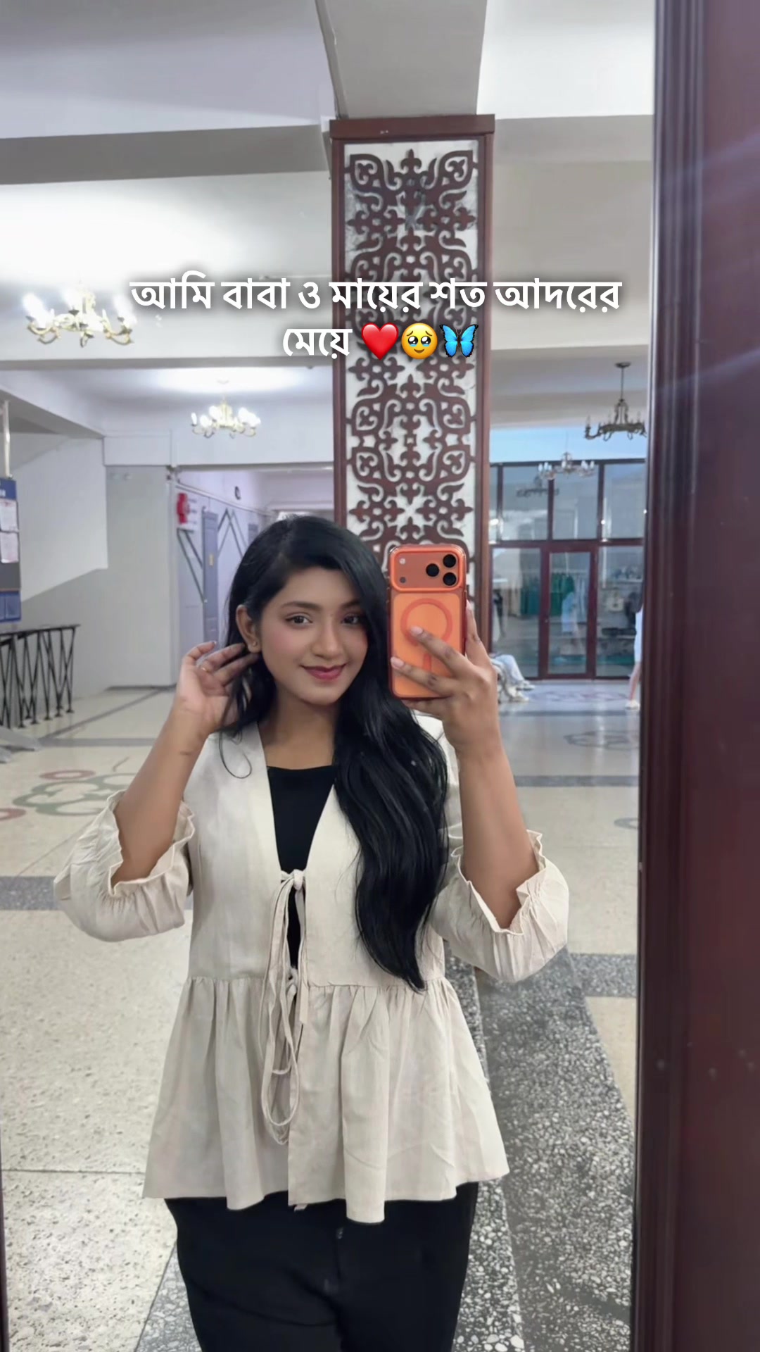 @sanjida.jannat.konok