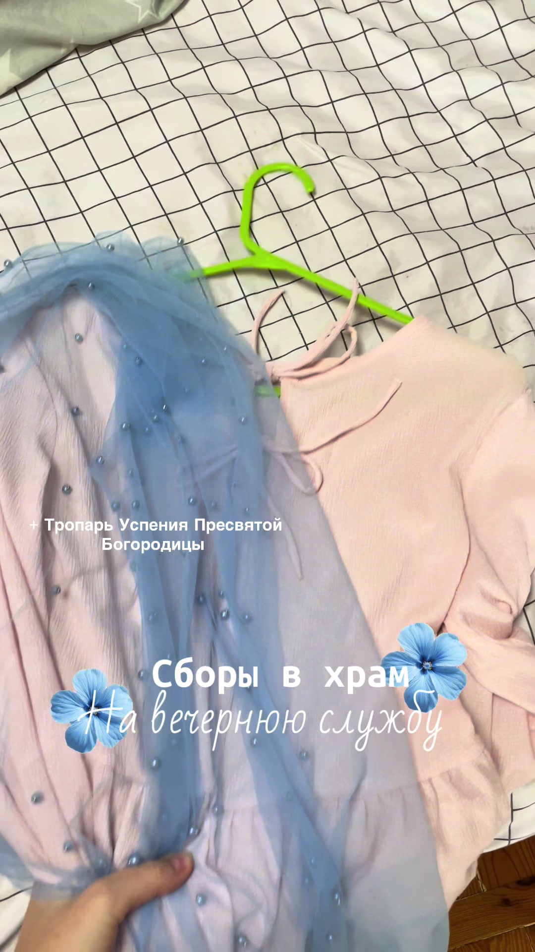 @nastya_orthodox
