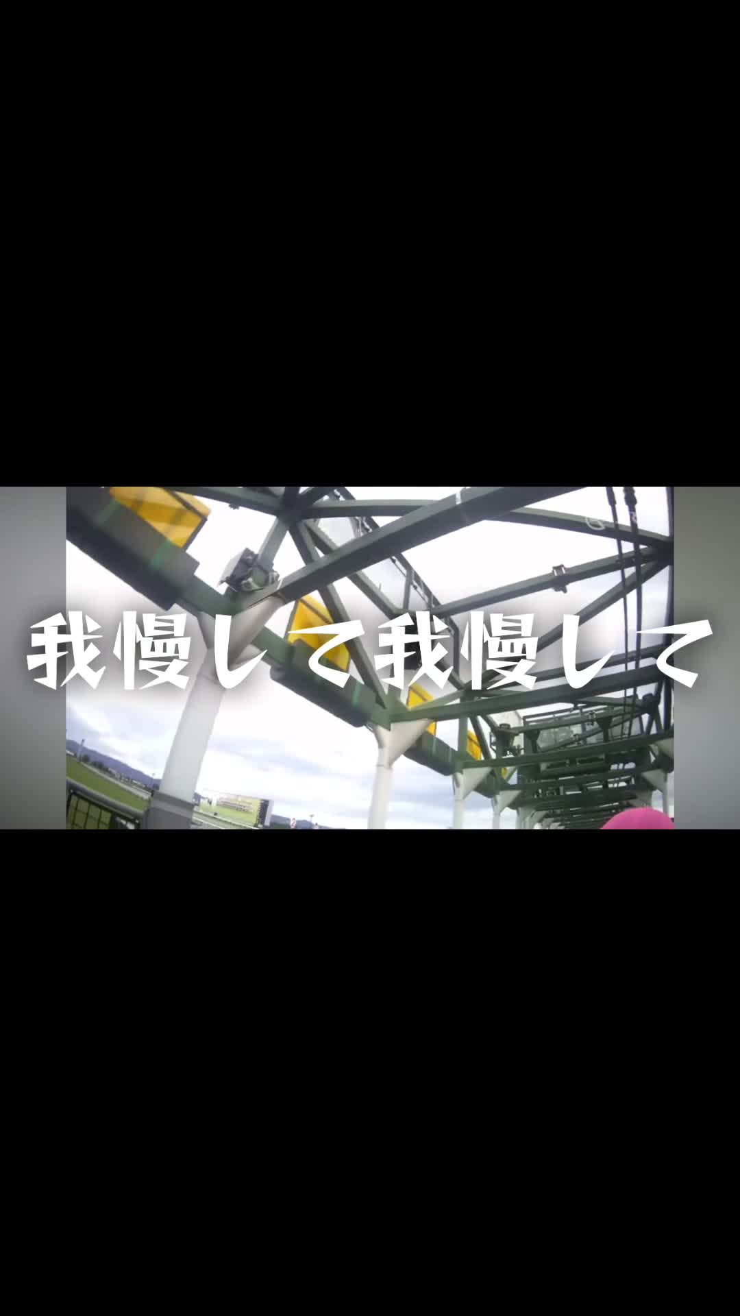 @ターボウマ