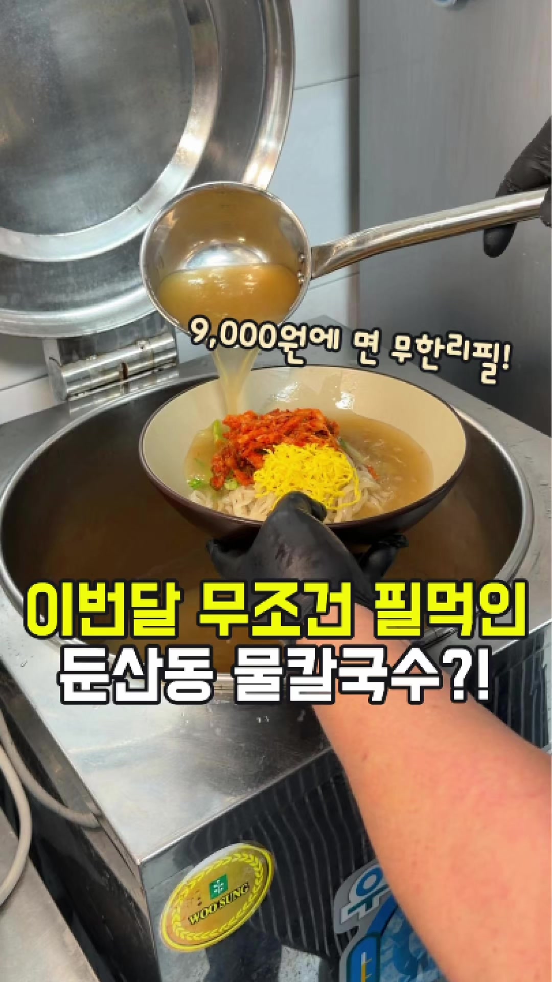 @대전토박이