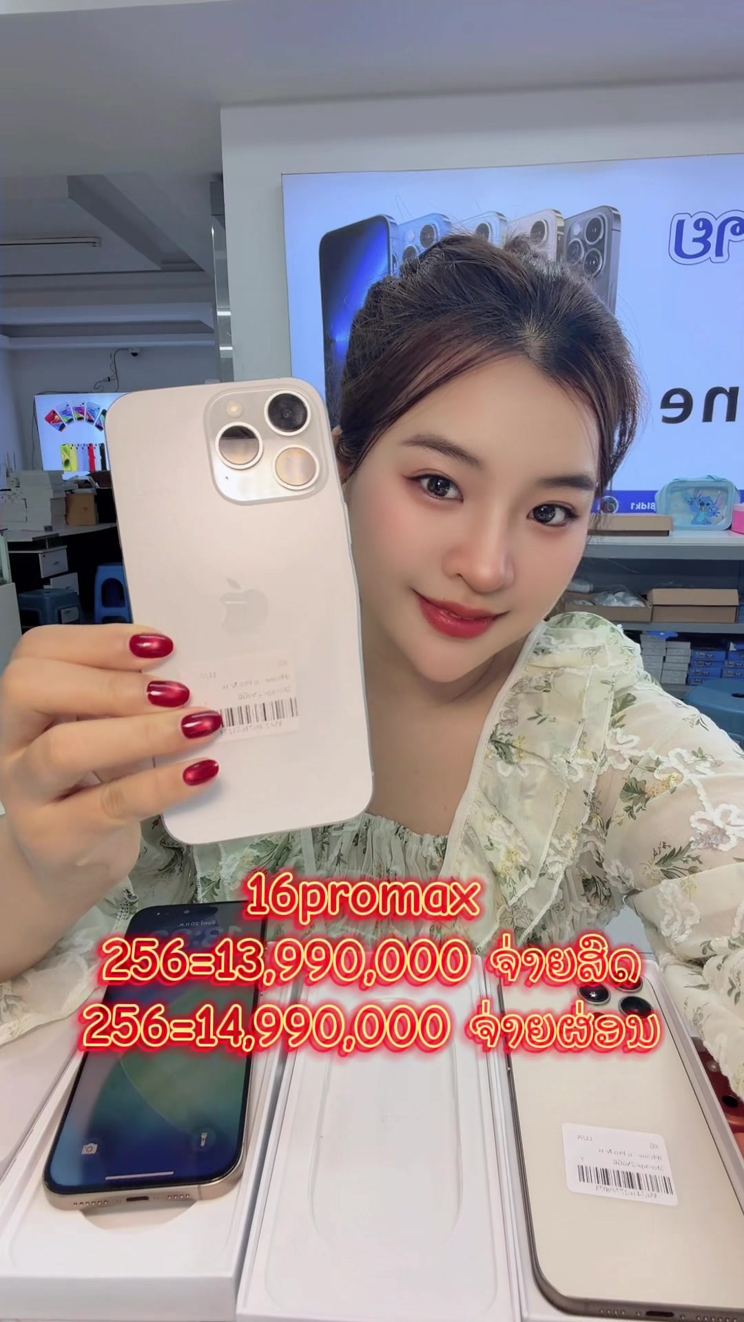 @B&K mobile(ຊ່ອງແທ້1.8M)