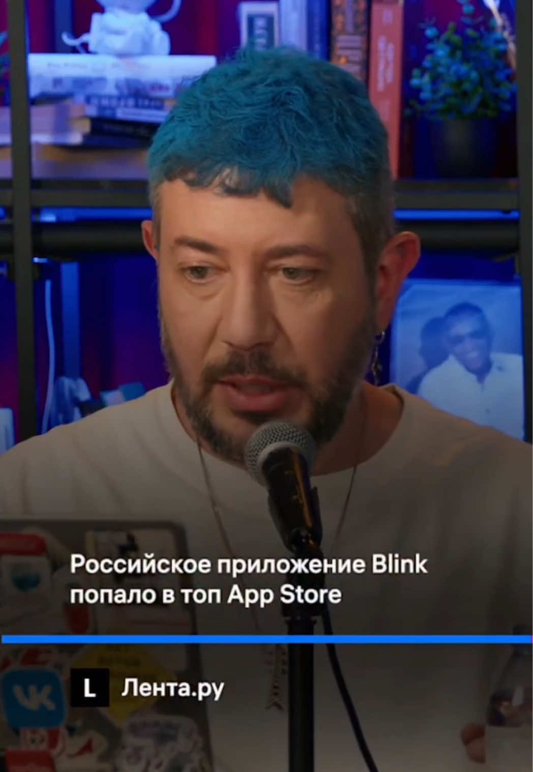 @blinkmap