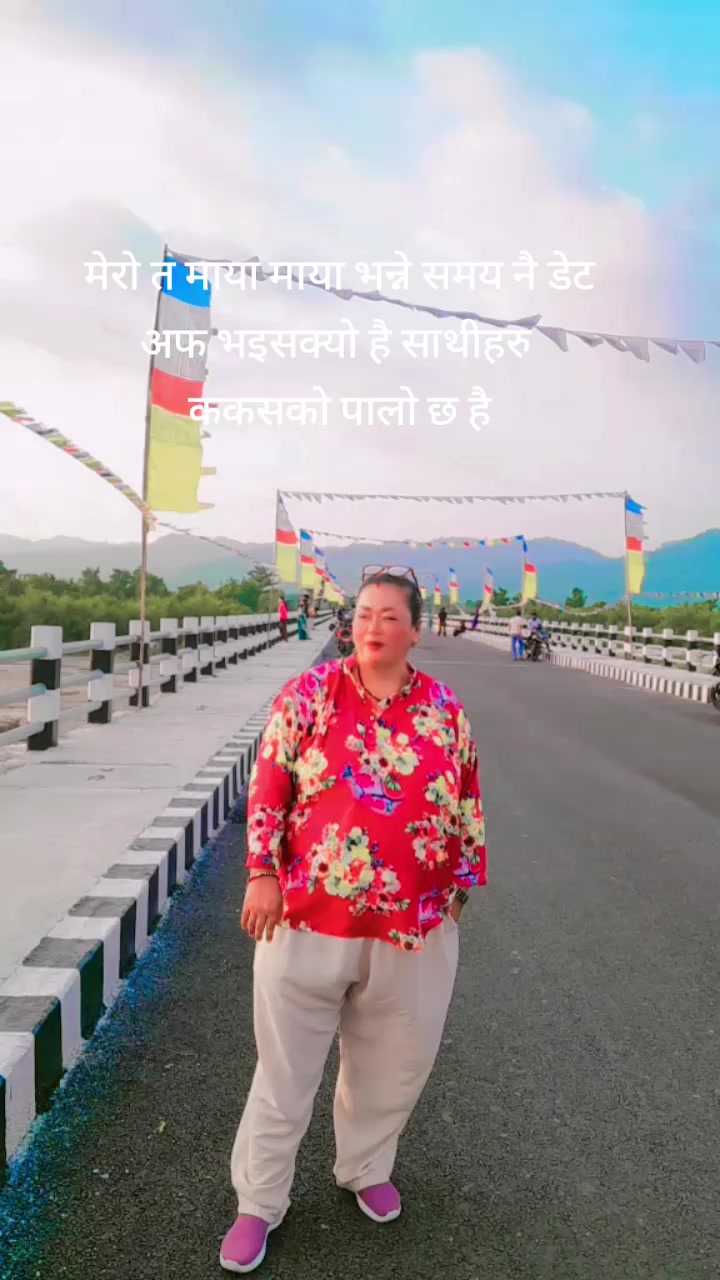 @Anita Shreshta
