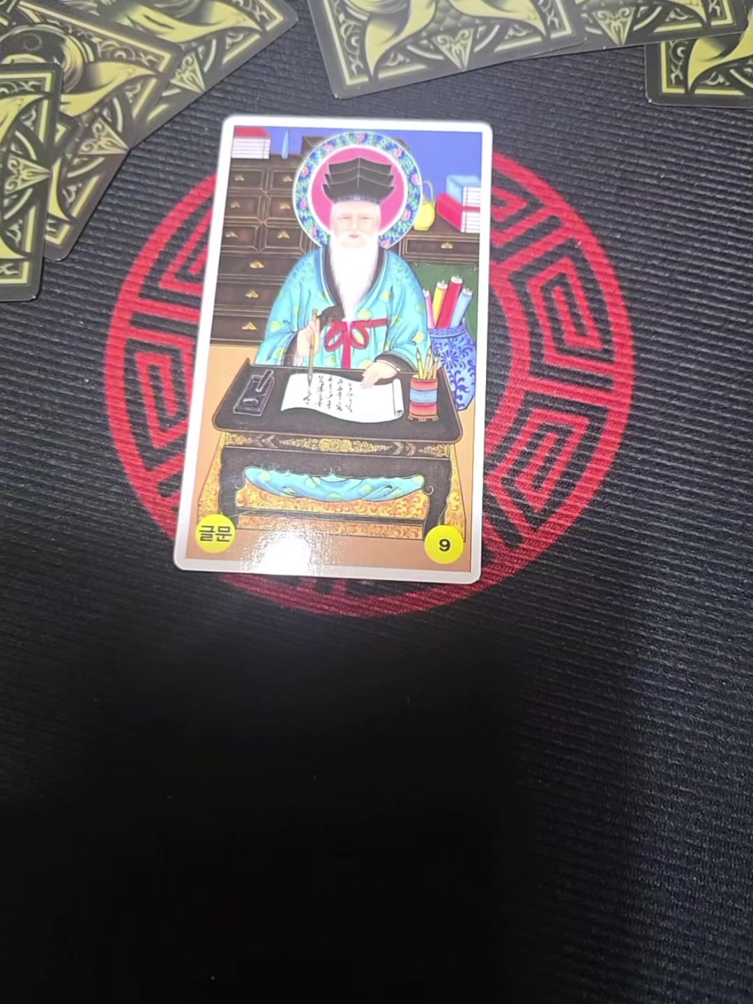 @#장보경힐링타로#장보경힐링타로사주이야