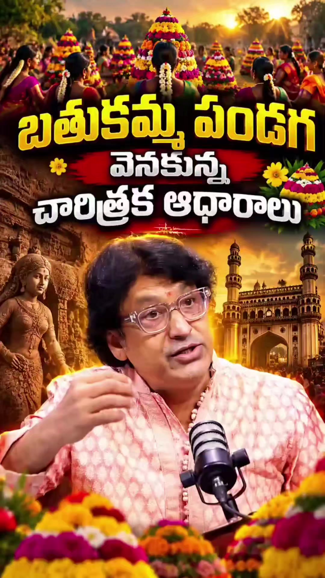 @Rajesh