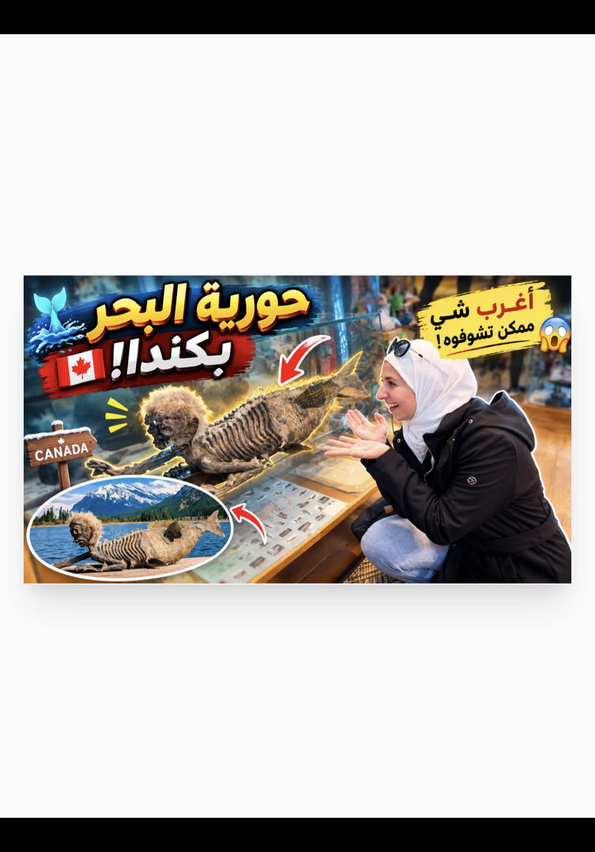 @وصفة وبسمة مع نداء