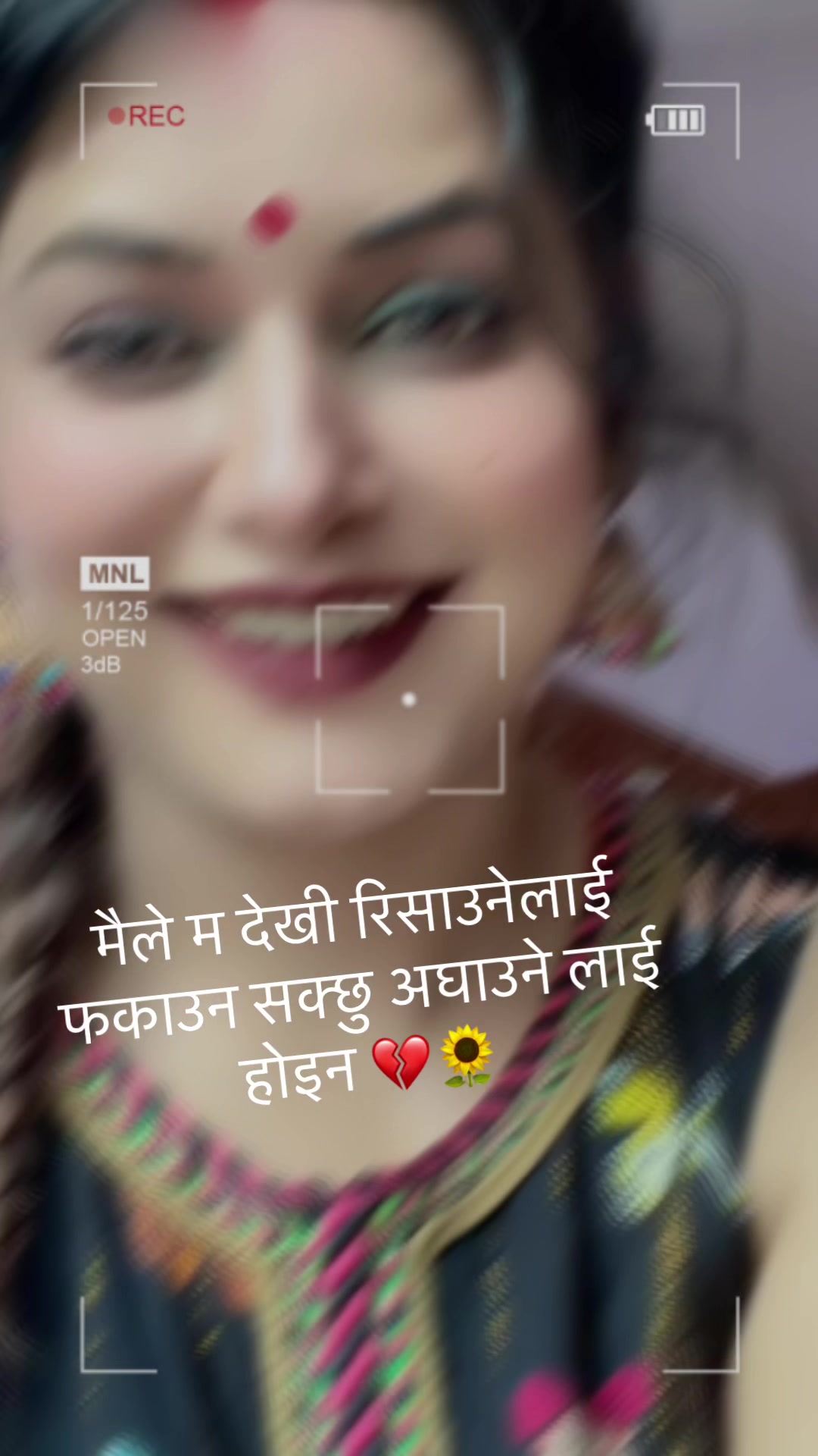 @दिपा🤭😘🧚🏻♀️💎🕉️🪭🏕️🙈