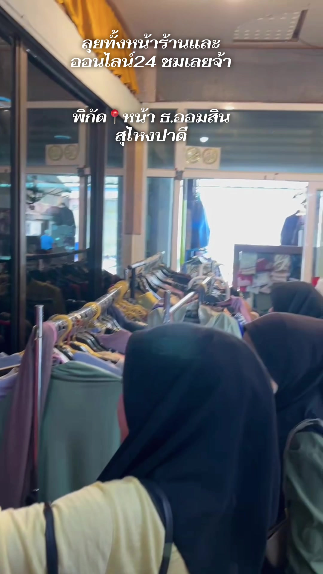 @Reena&rsquo;s Shop