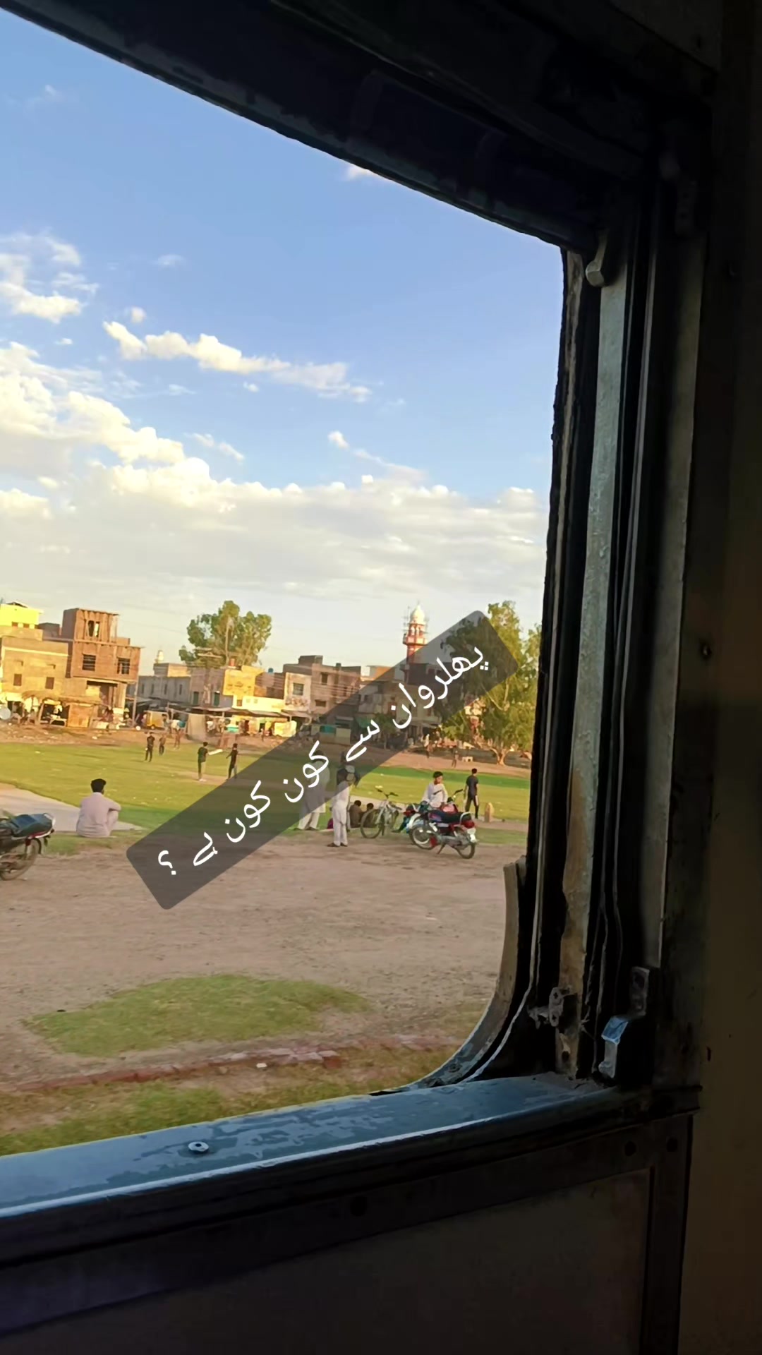 @Royal Conveyance Train