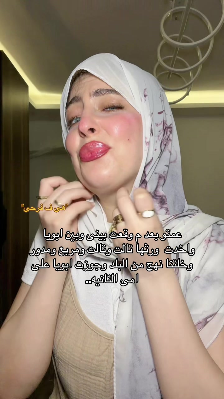 @Somaia🧸
