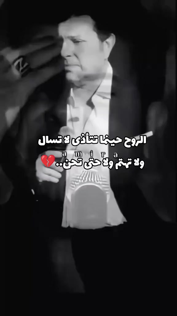 @alestora_reem_