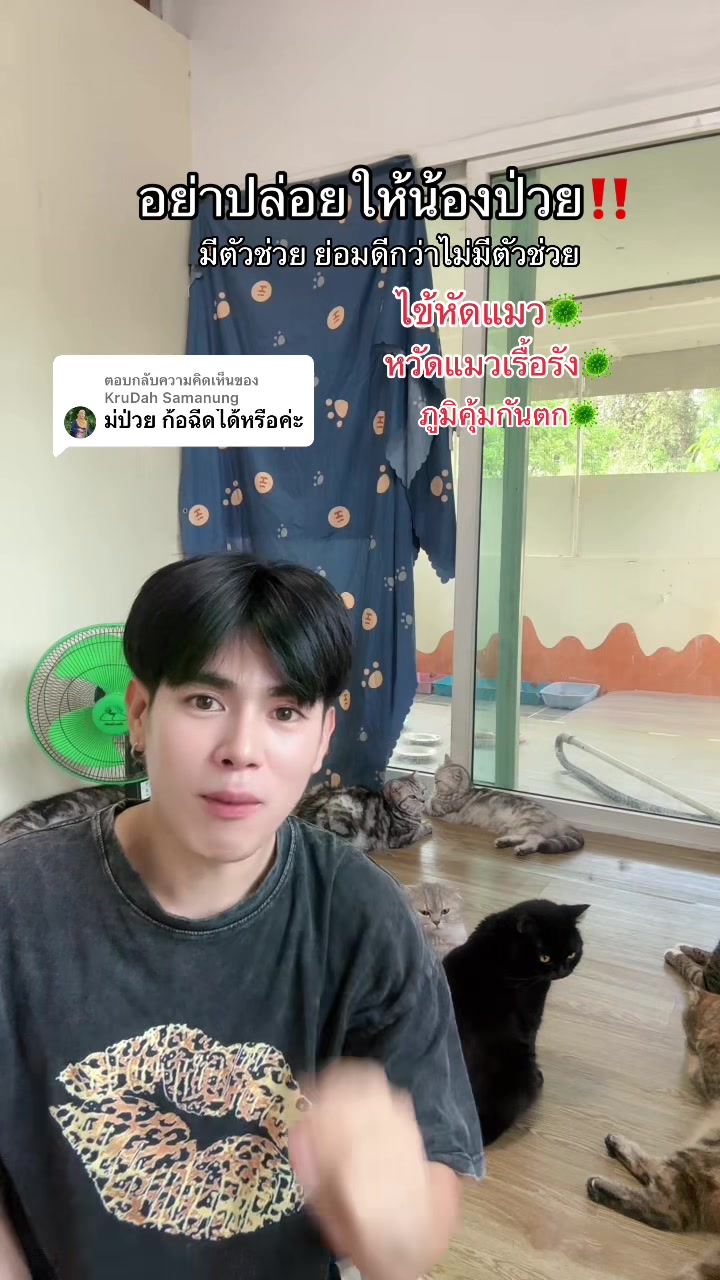 @ต้นกล้า1122