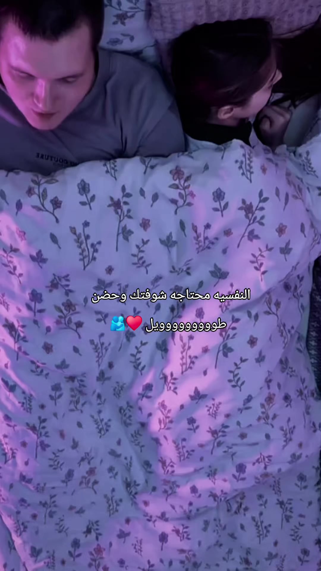 @ミ★ حنايا الغيث ★彡