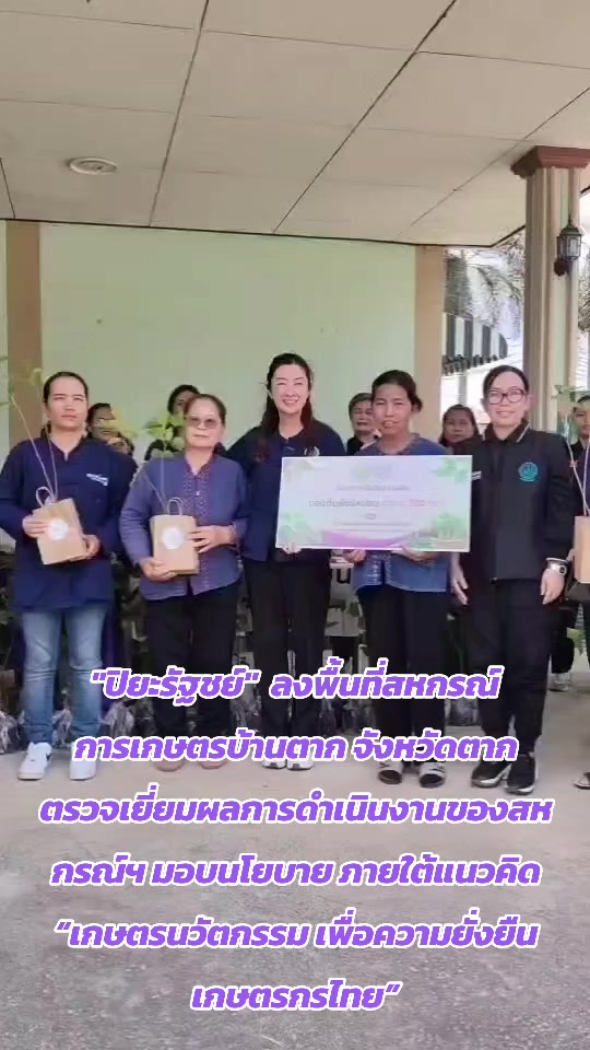 @สนง.ปชส.จ.สุพรรณบุรี