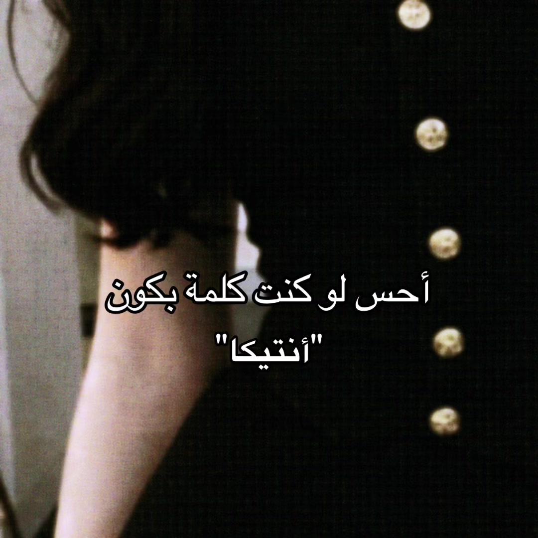 @رَهينة 💛