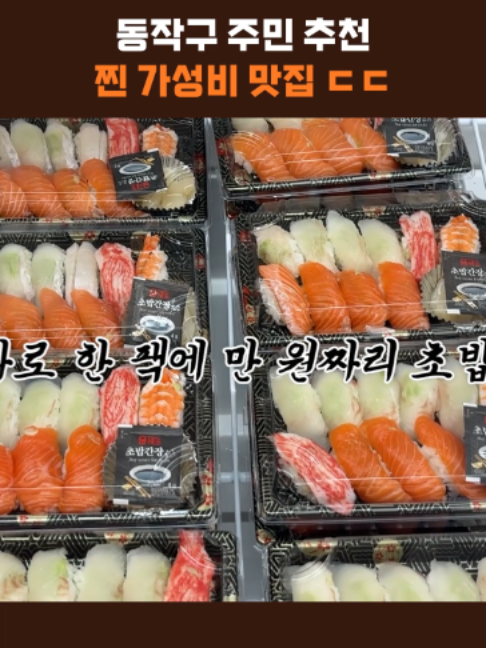 @스브스뉴스