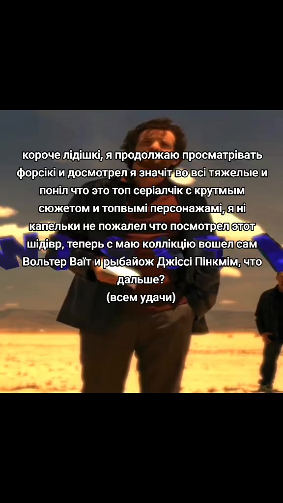 @литрами еблан
