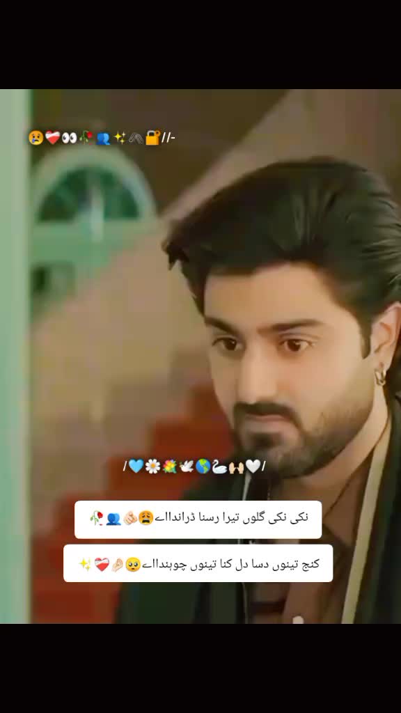@🌿 یکطرفہ مُحبت 🥺❤️&zwj;🩹🥀
