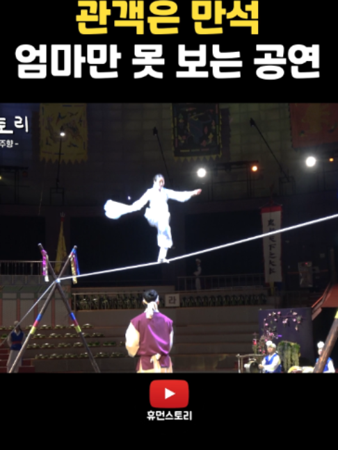 @휴먼쇼츠