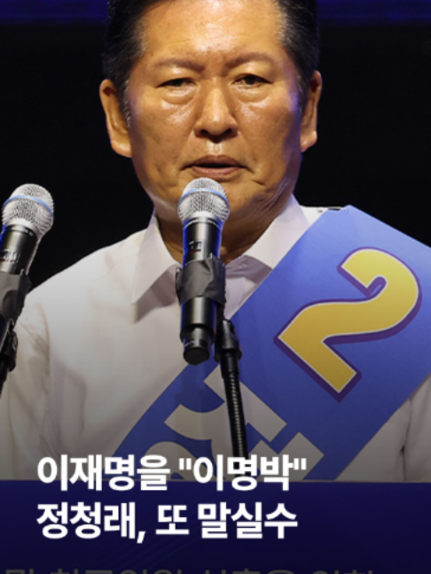 @JTBC News