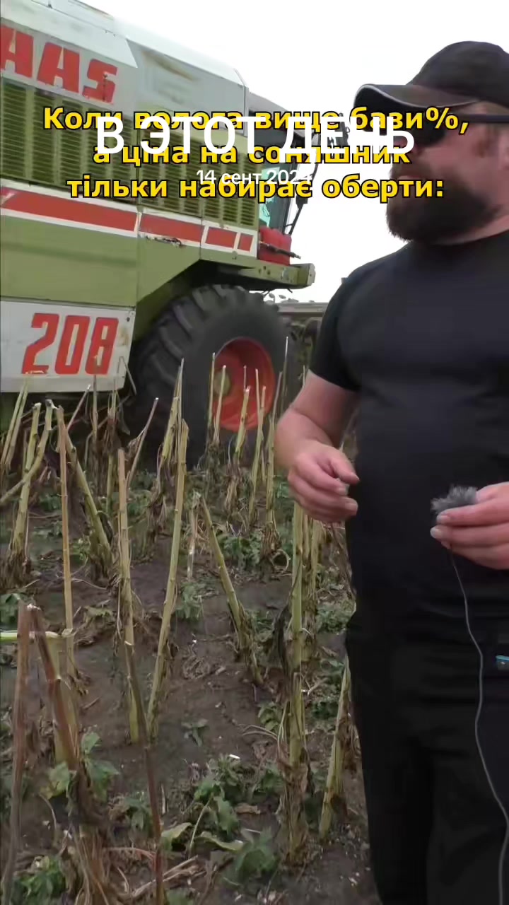 @Анатолій ТД Сварог агро