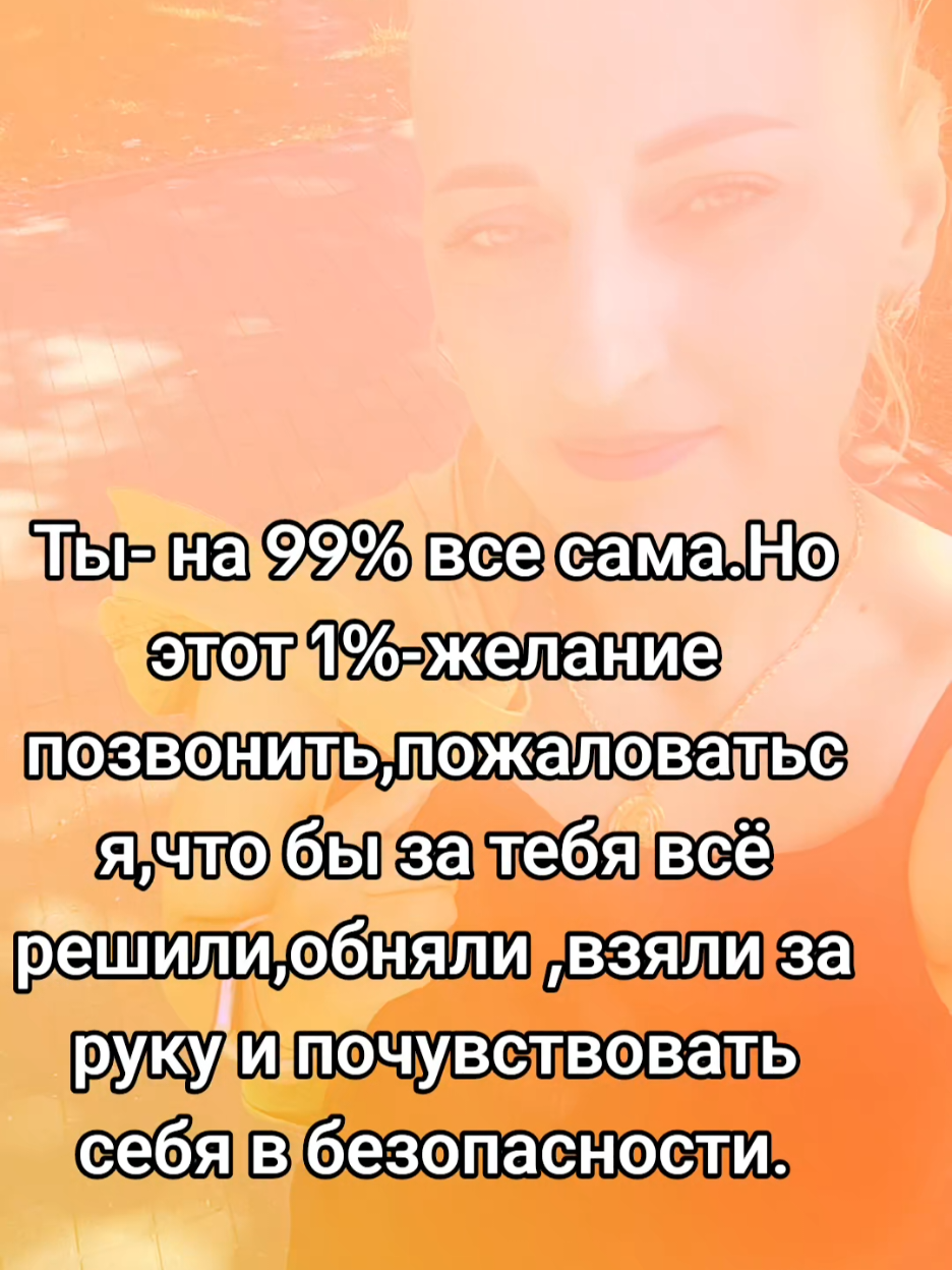 @♐🎶Svetik🎼♐