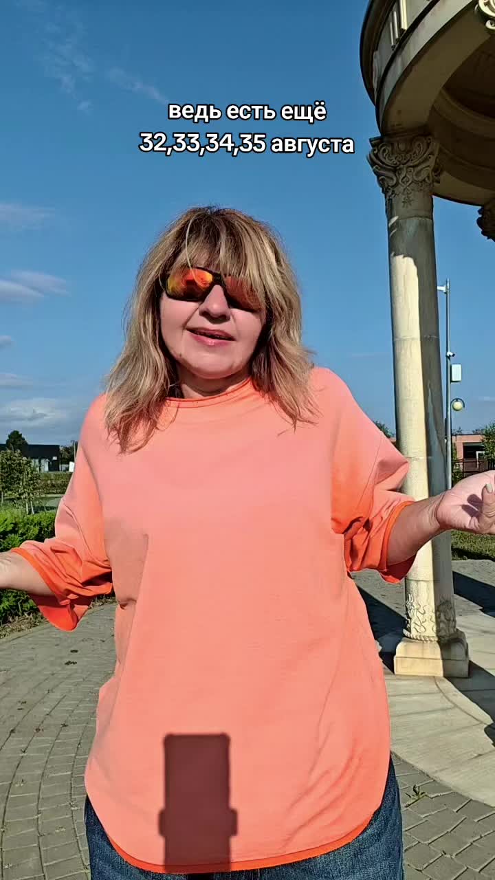 @тгк МАМА ТИК-ТОКА