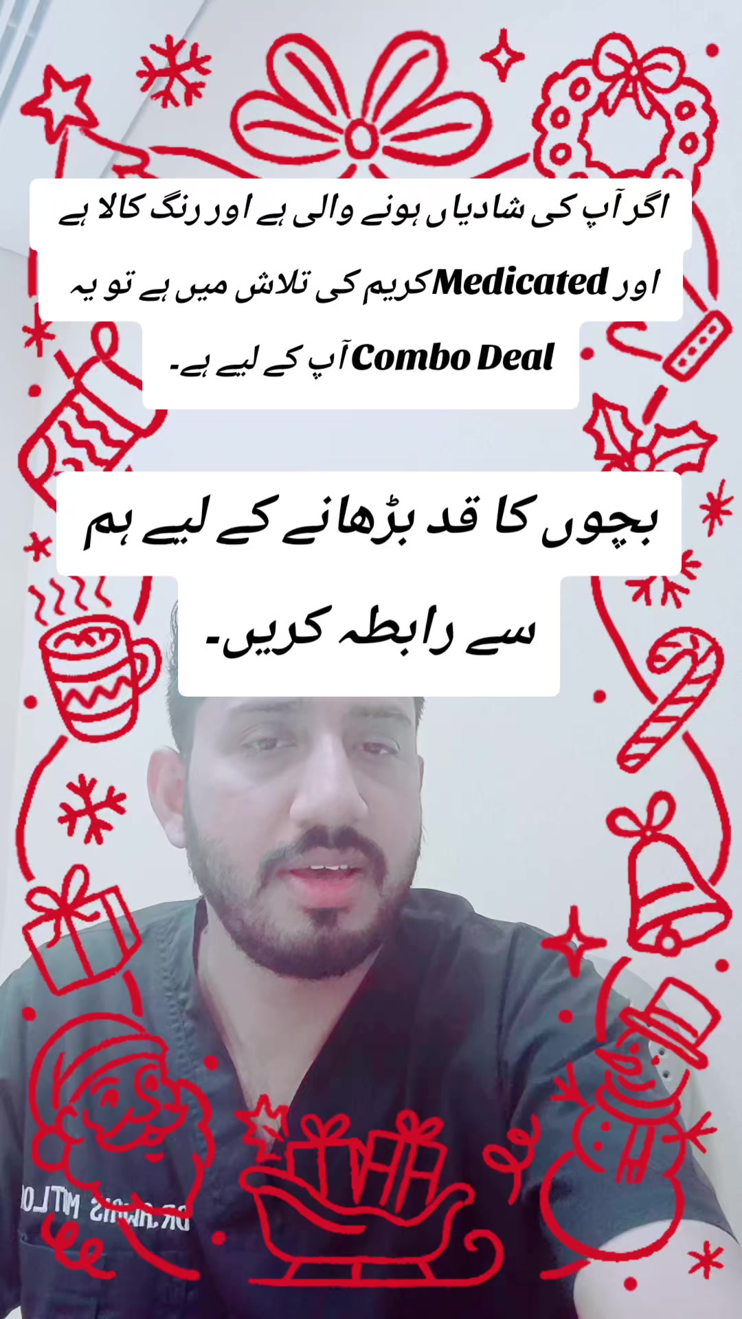 @Dr Awais cheema