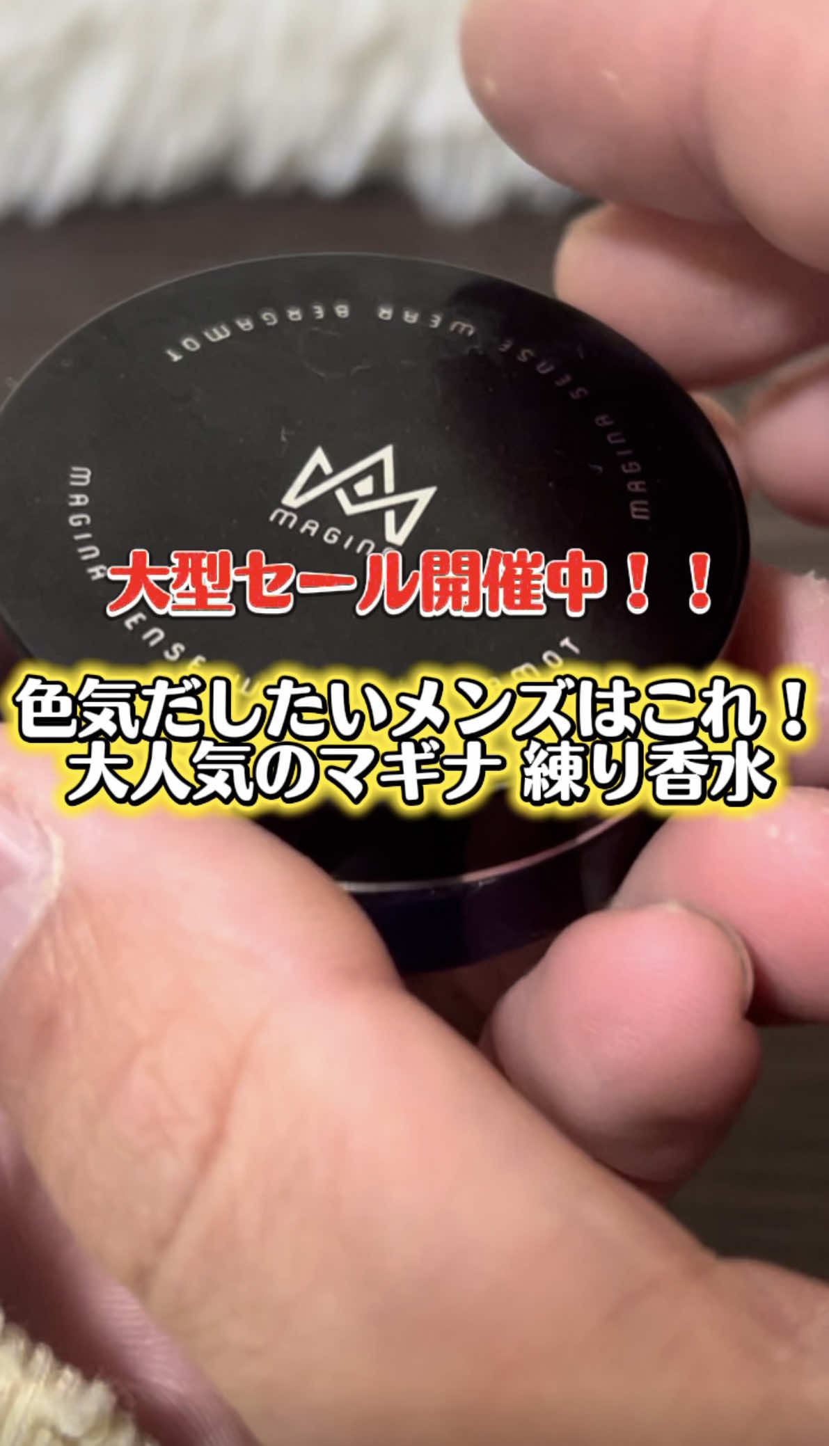 @ガジェラボ🎧