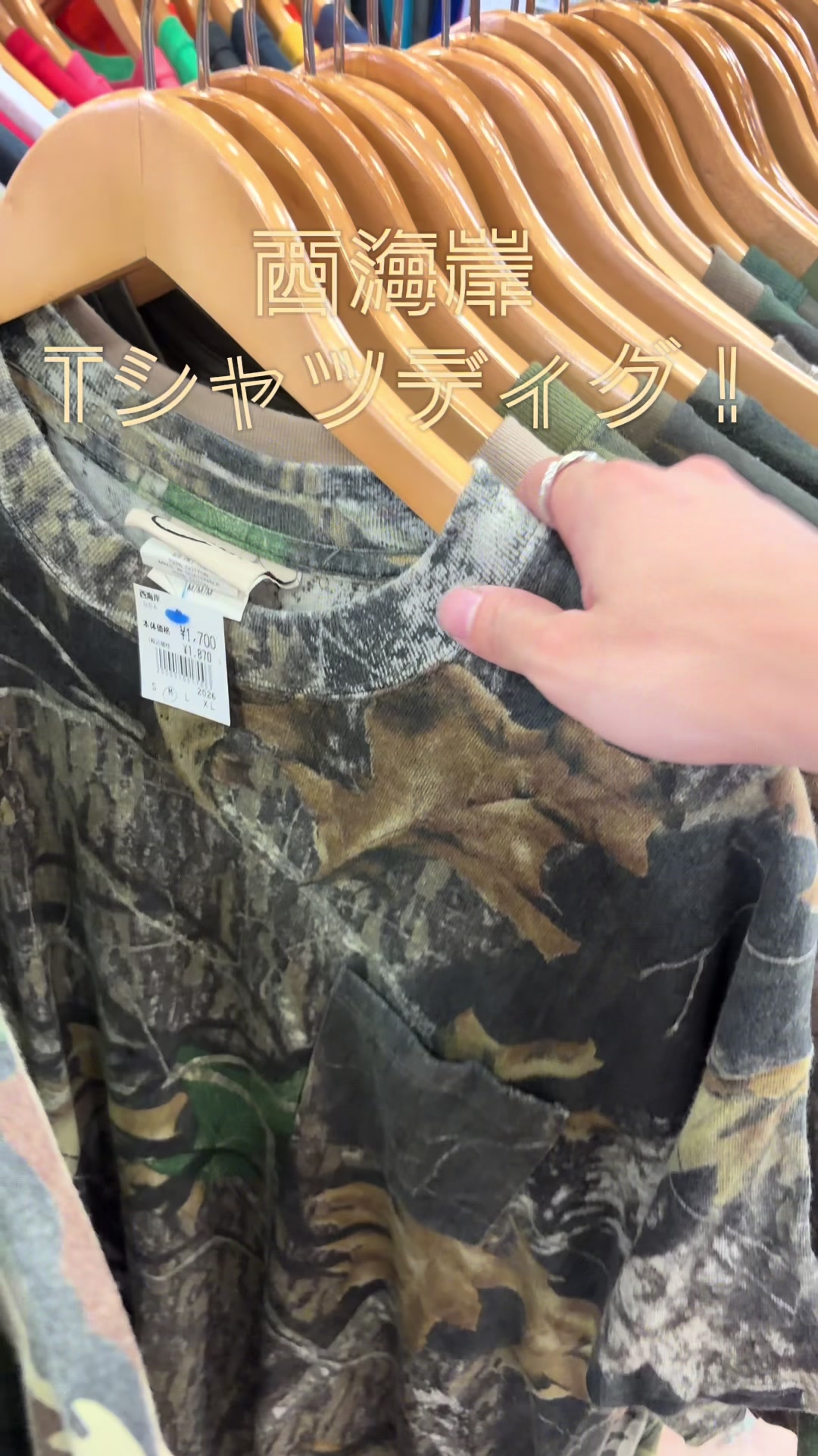 @西海岸入間店