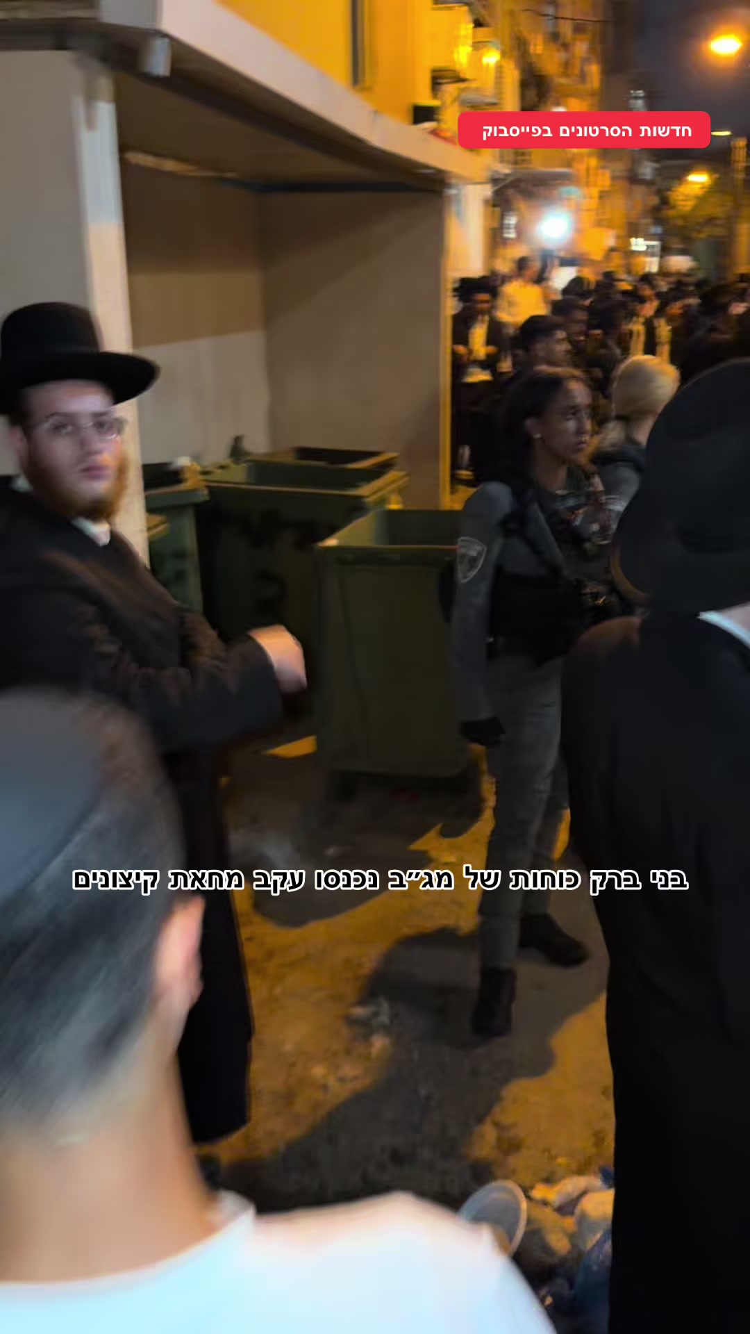 @חדשות הסרטונים הרשמי