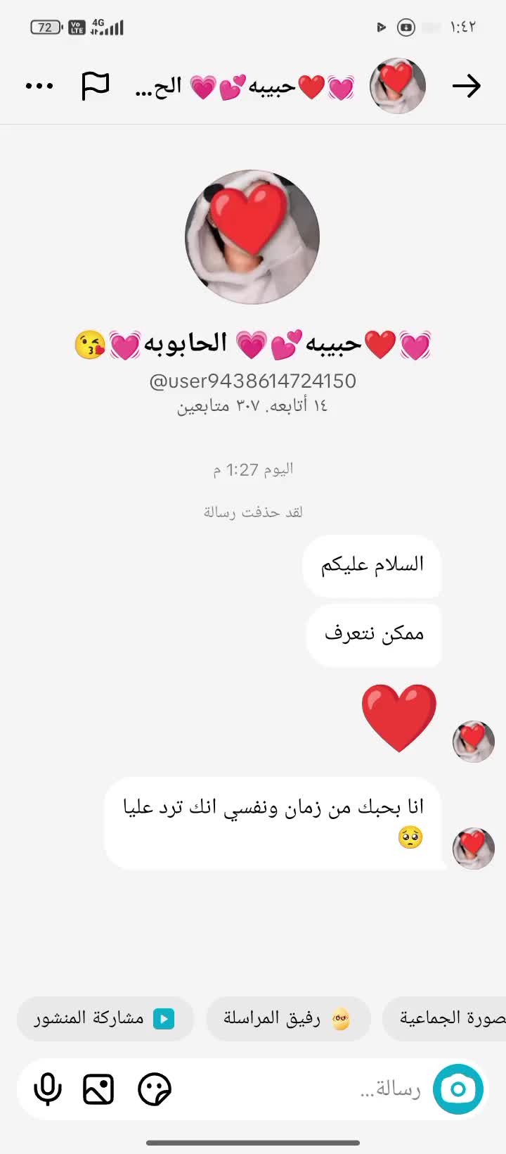 @༺༻آلَحًسا♚ب☜مغلق☞❥༺༻