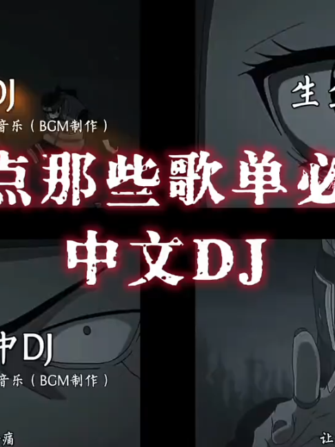 @哔哩哔哩skn