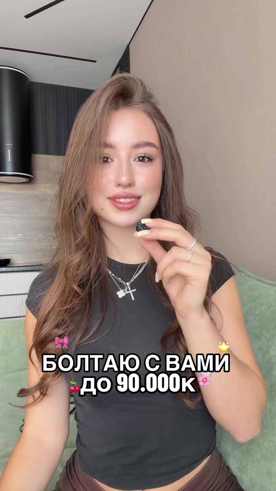 @тгк:ksennnr8