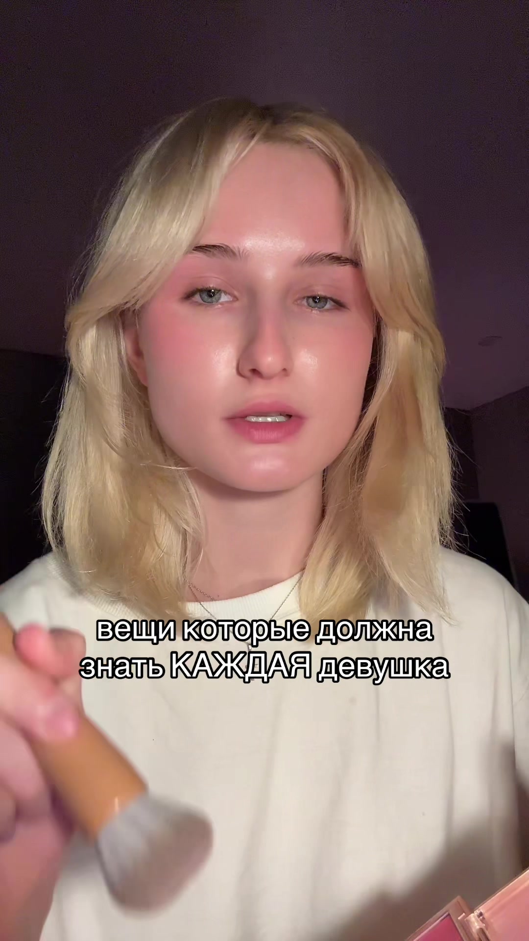 @маришель☆ ⊹