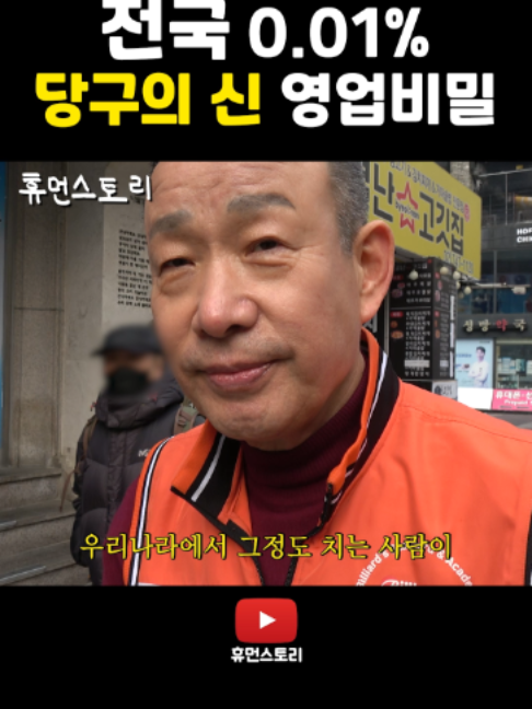 @휴먼쇼츠