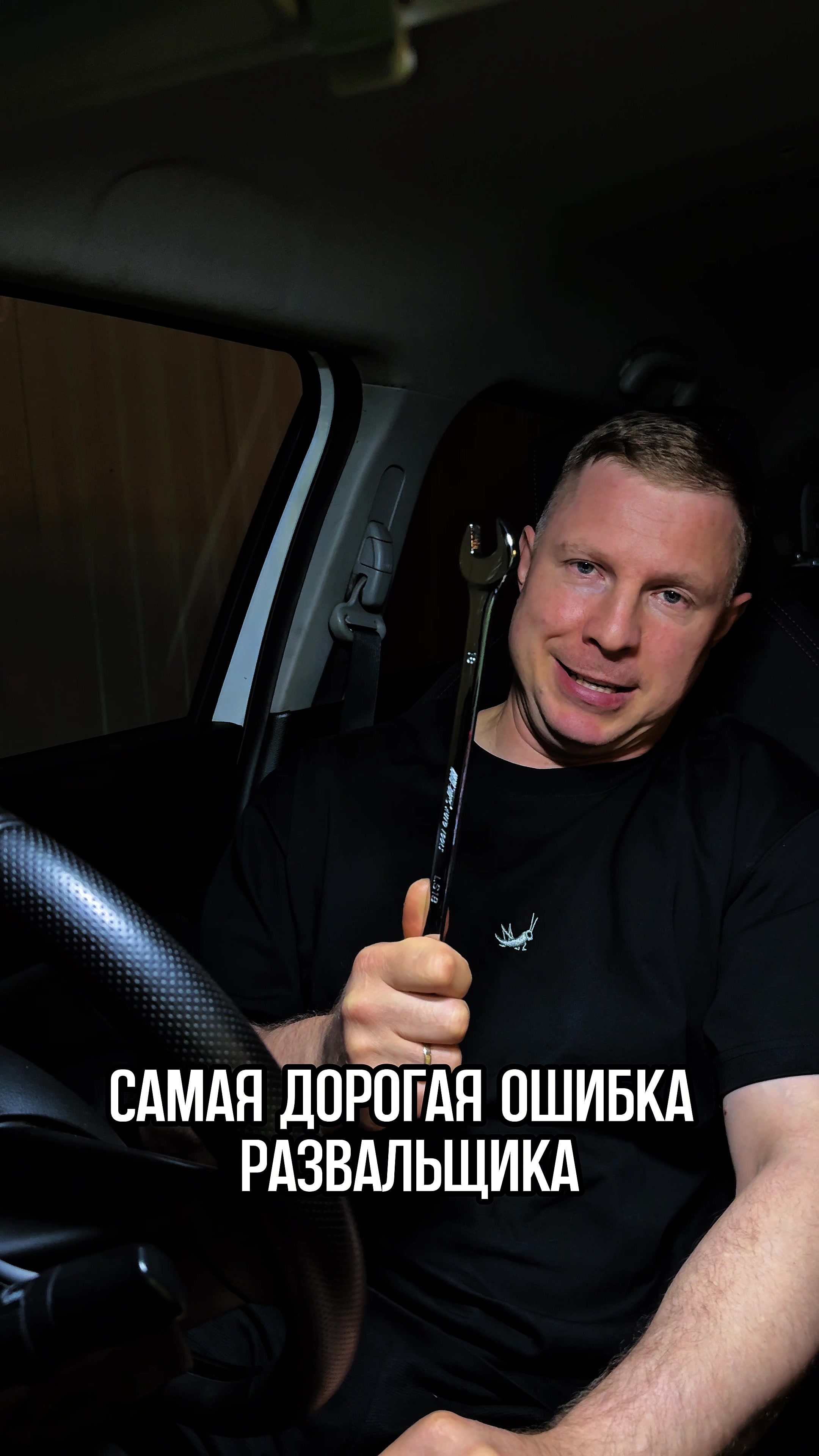 @Александр