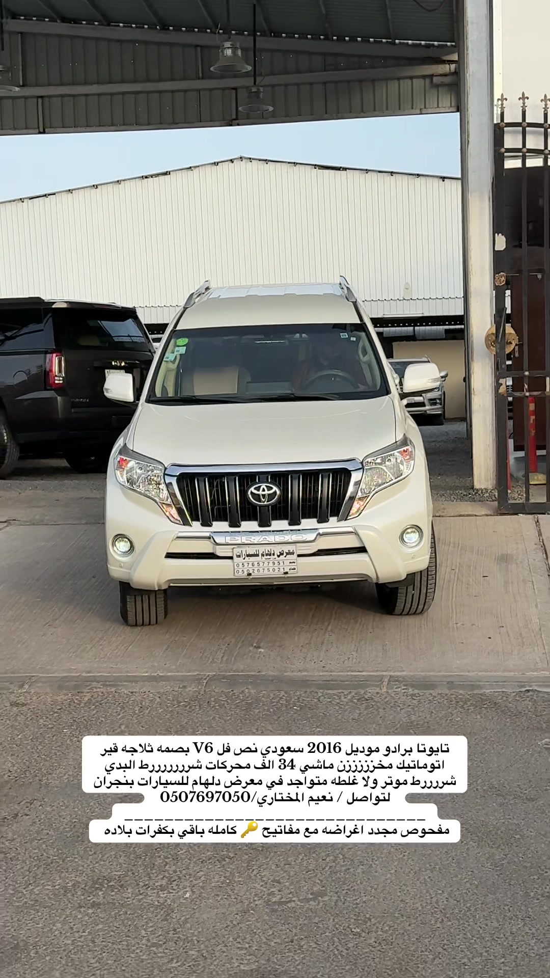 @معرض دلهام للسيارات