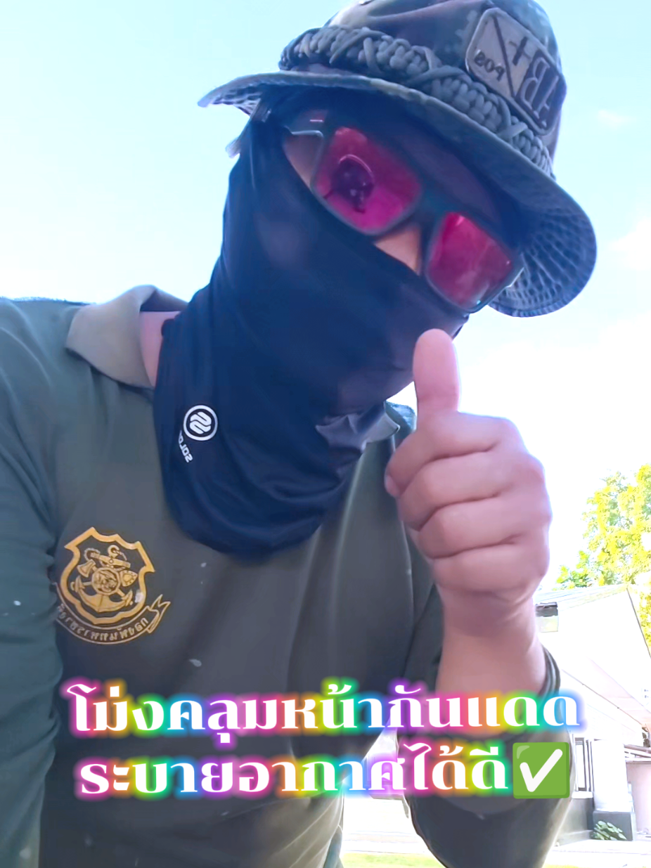 @ล่ำลือ ฟิชชิ่ง ขายทุกอย่าง🥳🎣