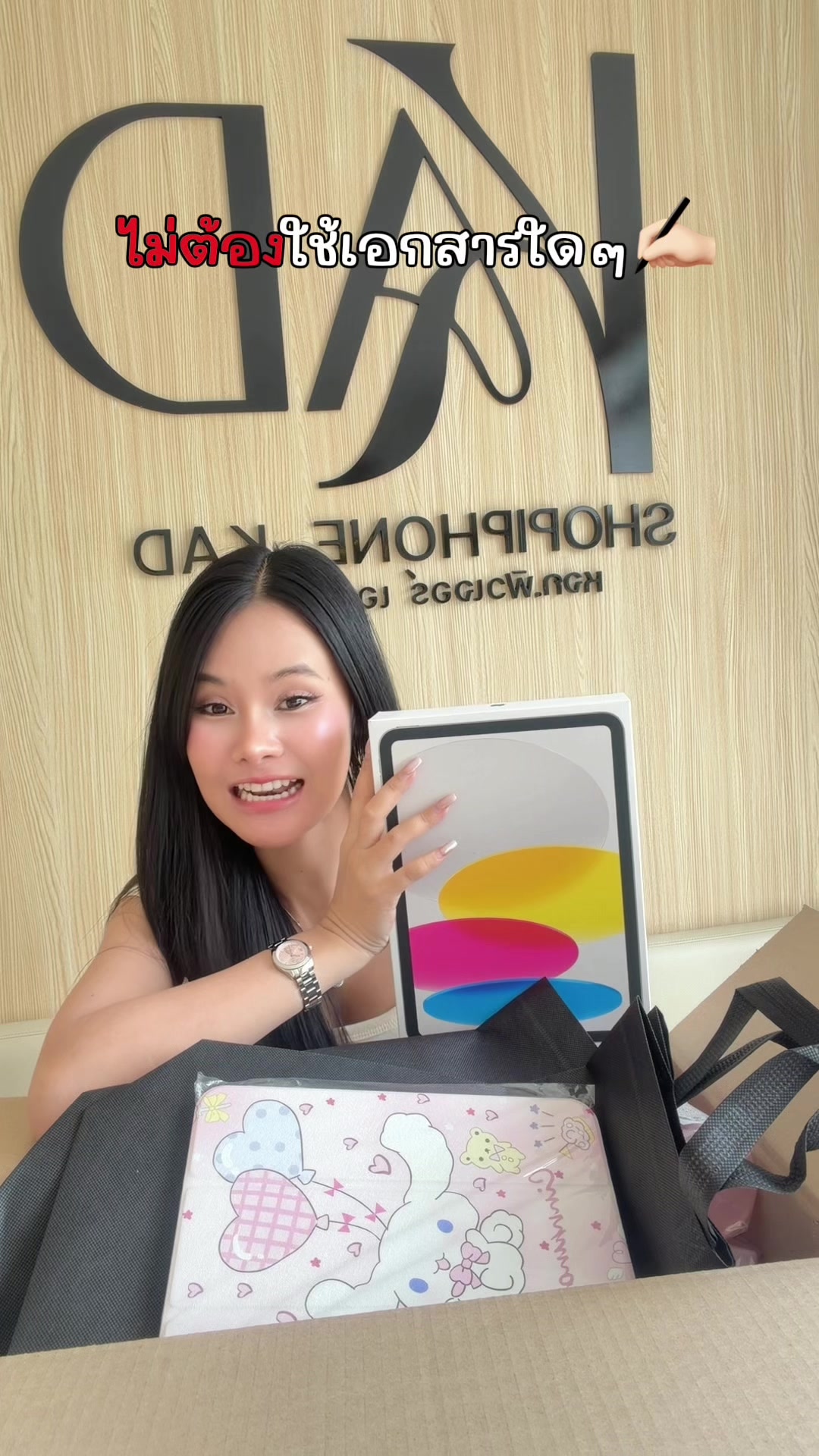 @Shopiphone_kad ช่องหลัก