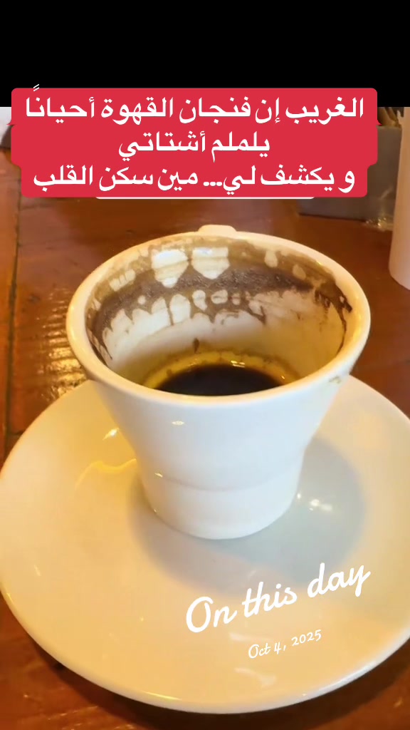 @The Lion 🪽 خاطره في دفتري
