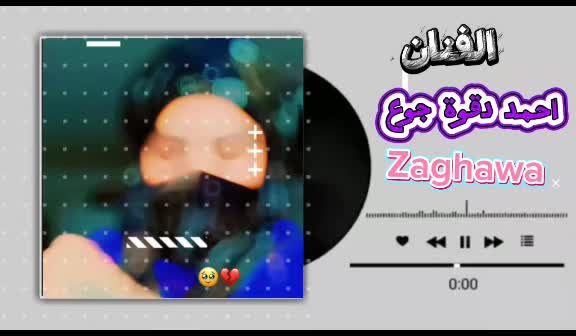 @ا̲̅غ̲̅ا̲̅ن̲̅ي̲̅ Zaghawa🥷🏿