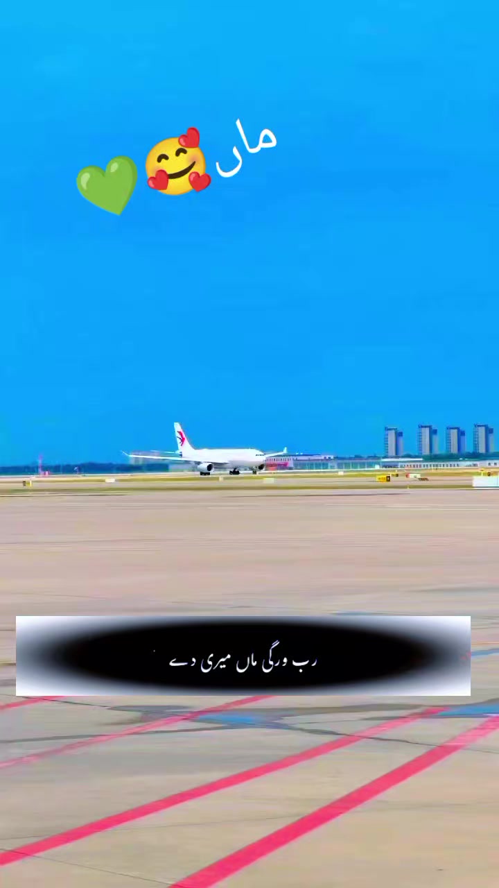 @✌️Fatima💚فاطمہ✈️